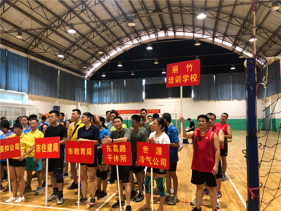麗竹學校參加南寧民盟氣排球賽，賽出水平和風采