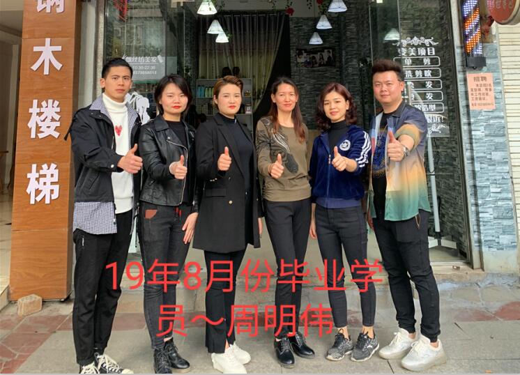 麗竹桃李滿廣西，麗竹因你們而驕傲