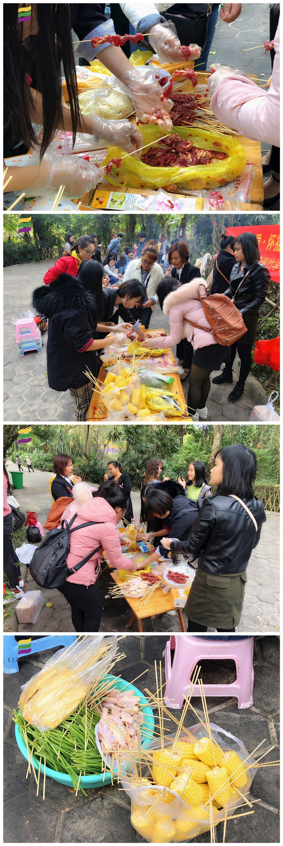 烤前準備.jpg