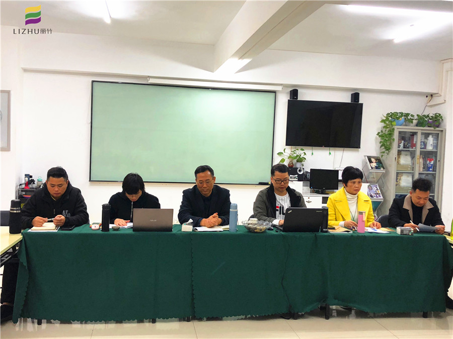 麗竹學校年度總結會議：回顧2019，展望2020