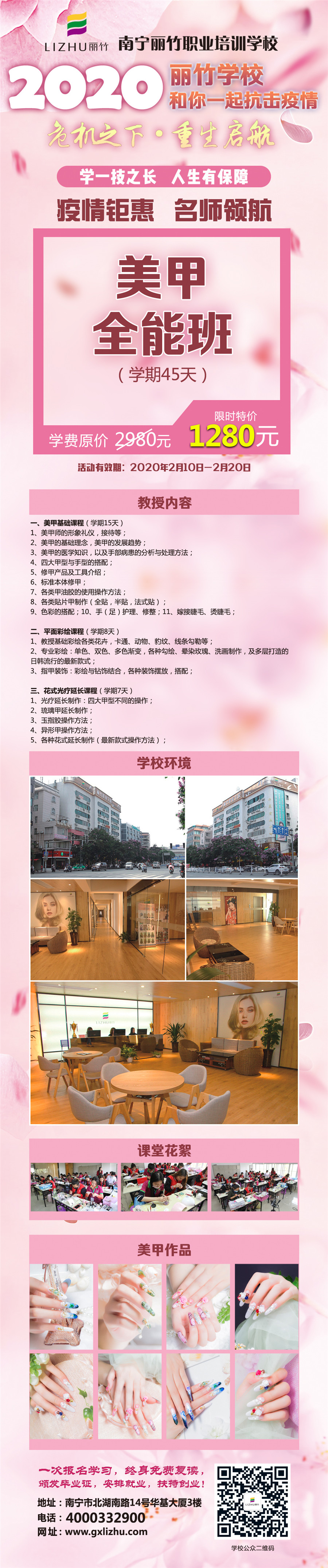 超長美甲.jpg