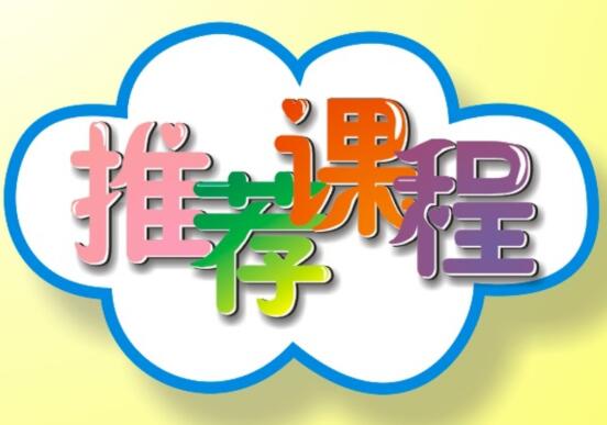 快！麗竹黃金課程，搶占就讀席位