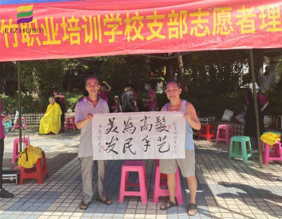 麗竹學(xué)校，好的學(xué)校靠好的口碑