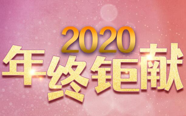 年終鉅獻：報讀課程，免費送工具