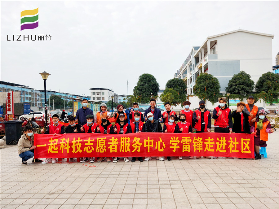 美發(fā)實踐：改“頭”換面，喜迎新年