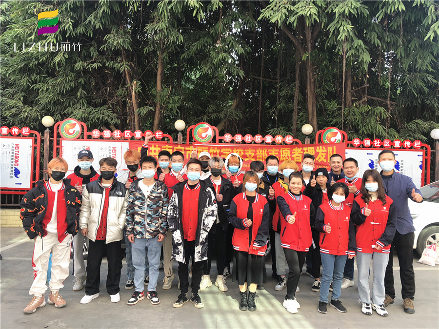 關心關愛老黨員，弘揚雷鋒精神