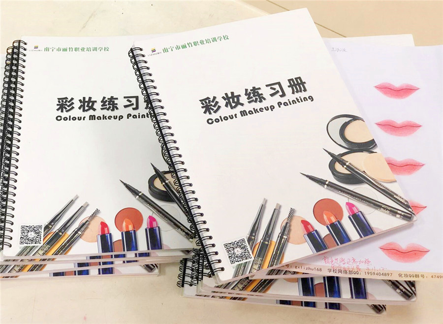 看眉眼唇紙妝作品，選南寧化妝培訓(xùn)學(xué)校