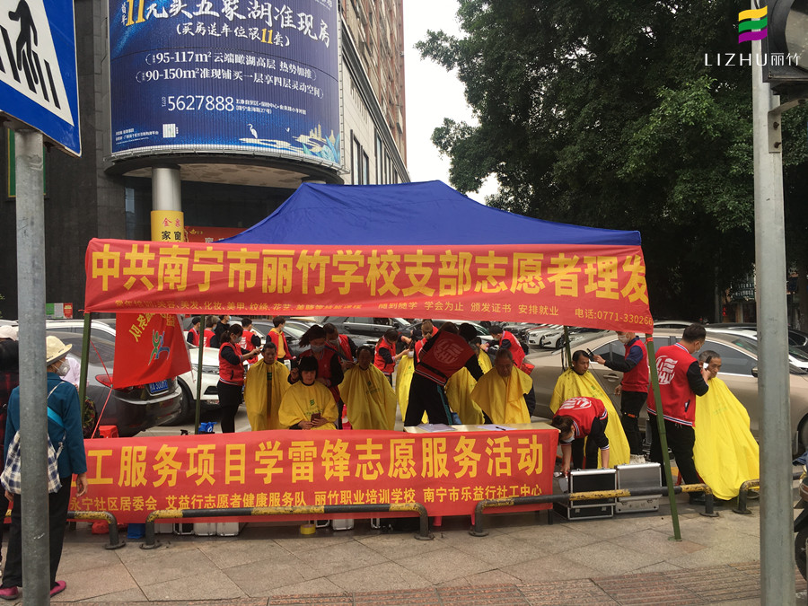 天氣很冷，人心很暖！廣西美發(fā)學校義務剪發(fā)又來啦
