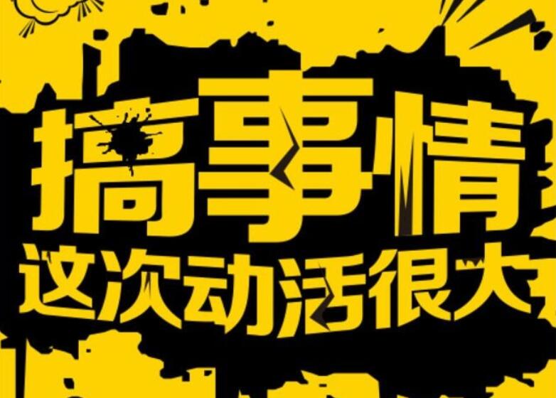 南寧花藝學(xué)校和南寧紋繡培訓(xùn)學(xué)?！案闶虑椤崩?>
								
								<span id=