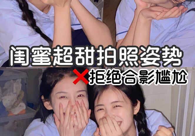 到南寧專業(yè)彩妝培訓(xùn)學(xué)化妝，在和閨蜜拍美美的照片