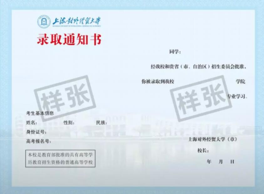 成人高考學(xué)歷證書(shū)含金量有多高？快來(lái)和南寧美容美發(fā)一起看看