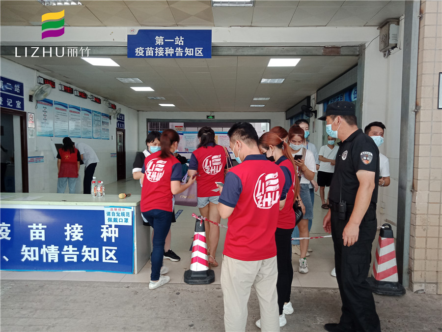 為民辦實(shí)事，麗竹學(xué)校為接種新冠疫苗添把“火”