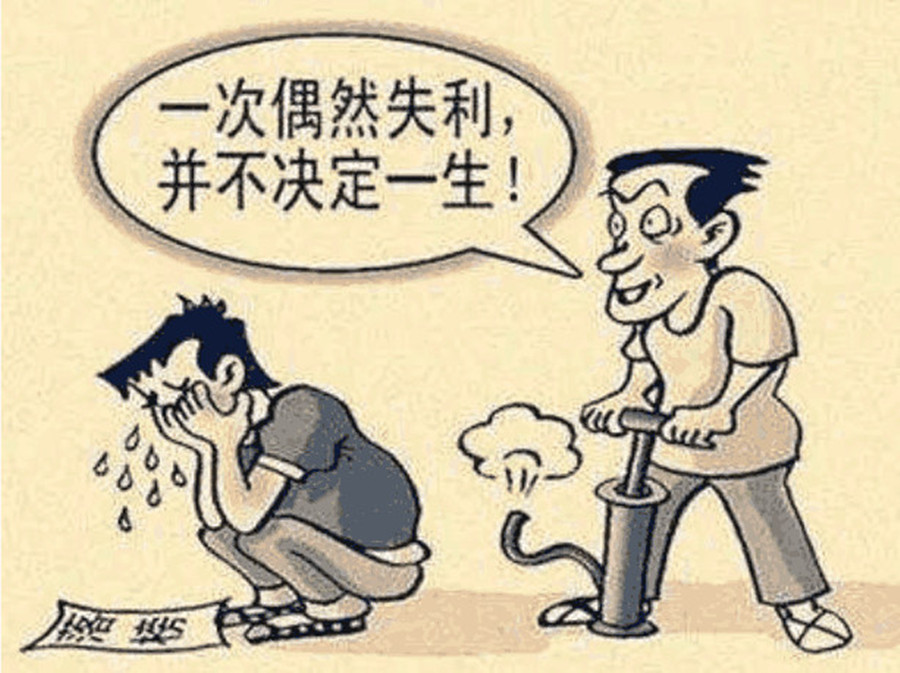 升學(xué)失利又何妨？換種方式一樣可以實(shí)現(xiàn)人生財(cái)富