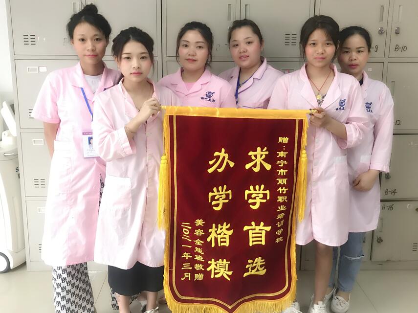 美容學員送錦旗，感謝麗竹學校