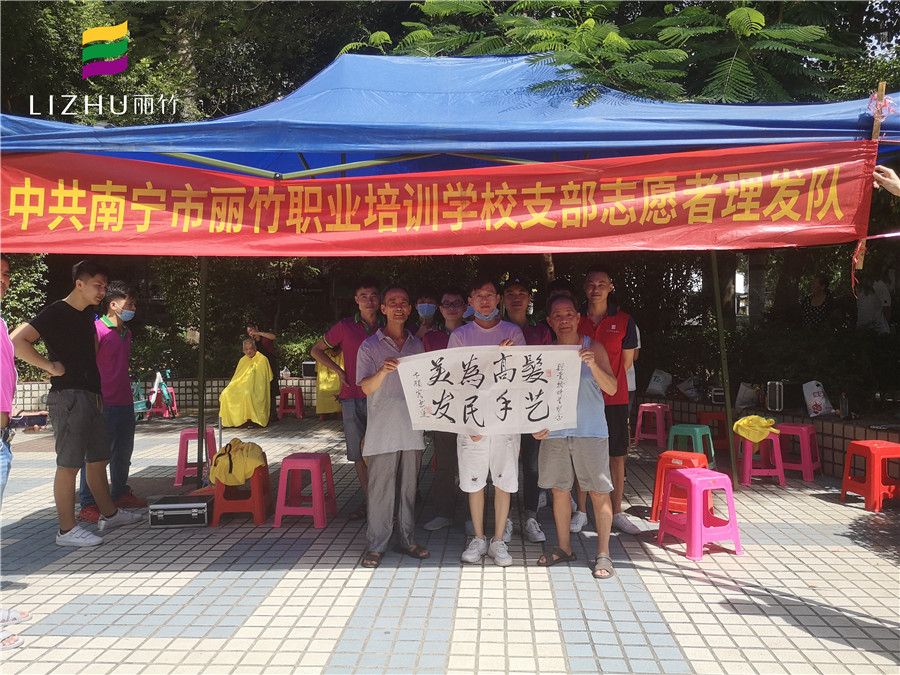 2020年9月17日黨支部組織志愿者為民義務(wù)理發(fā)，得到居民的高度贊揚(yáng).jpg