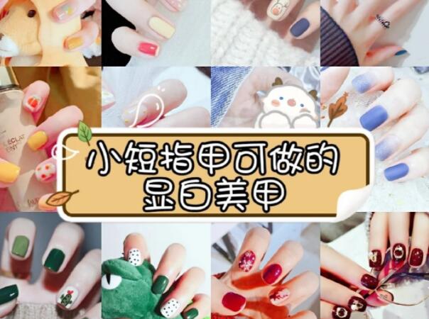 清涼韓系美甲，告訴你南寧美甲學(xué)校哪家受歡迎