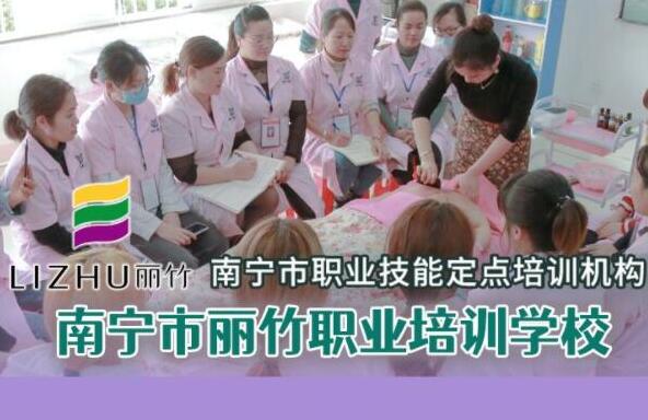 麗竹開通美容，美發(fā)，美甲職業(yè)等級證報名通道