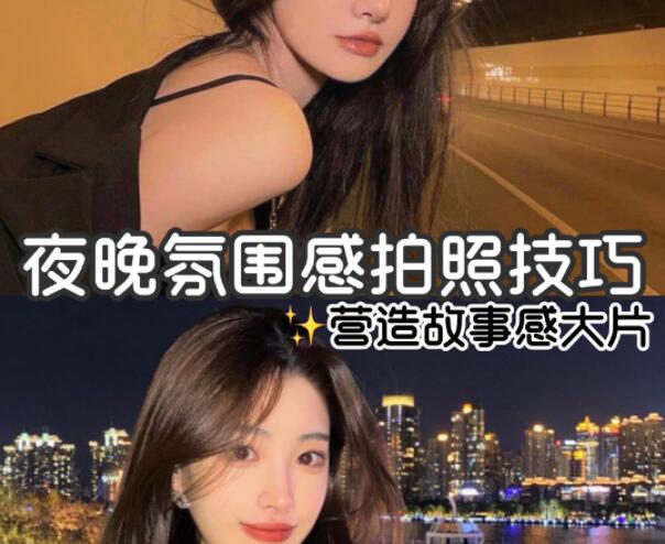 夜晚拍照化妝技巧，廣西有實力的化妝學(xué)校告訴你