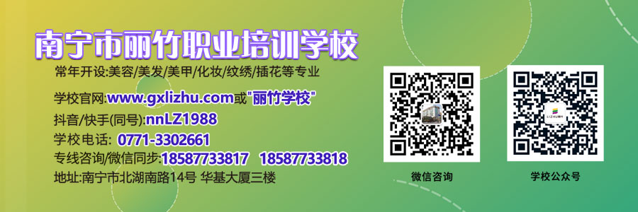 1632620553873681.jpg 52020-9-2麗竹學(xué)校網(wǎng)站尾頁-二維碼.jpg