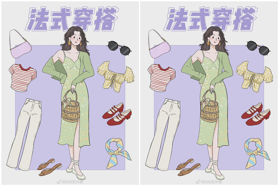 法式穿搭怎么穿？廣西化妝造型培訓(xùn)機構(gòu)教你