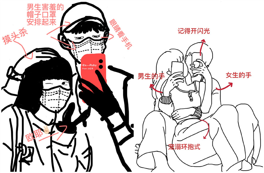 情侶照怎么拍？廣西專業(yè)的化妝培訓(xùn)教你