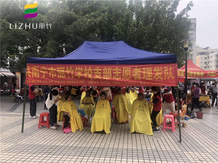 南寧美發(fā)學(xué)校義務(wù)剪發(fā)，公益之行風(fēng)雨無阻