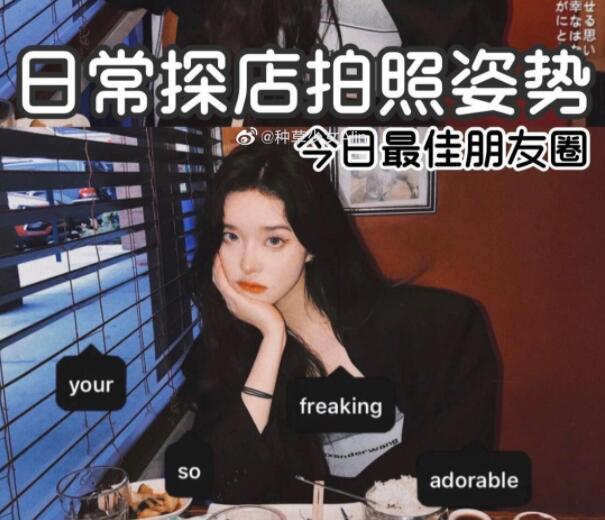 日常探店拍的訣竅，麗竹化妝學校教大家咯