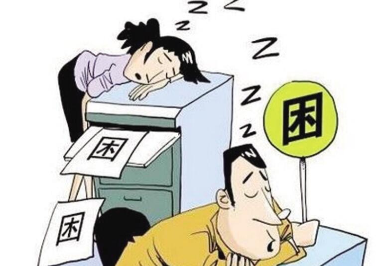 冬季犯困怎么辦？廣西美容養(yǎng)生學(xué)校有妙招