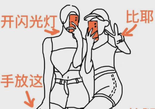 閨蜜照怎么拍？廣西彩妝造型培訓(xùn)學(xué)校分享