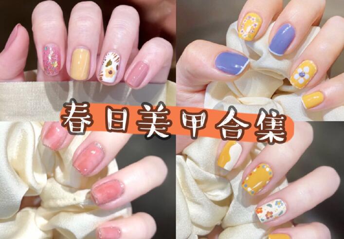 賞春日花朵美甲，知道南寧哪里可以學(xué)美甲