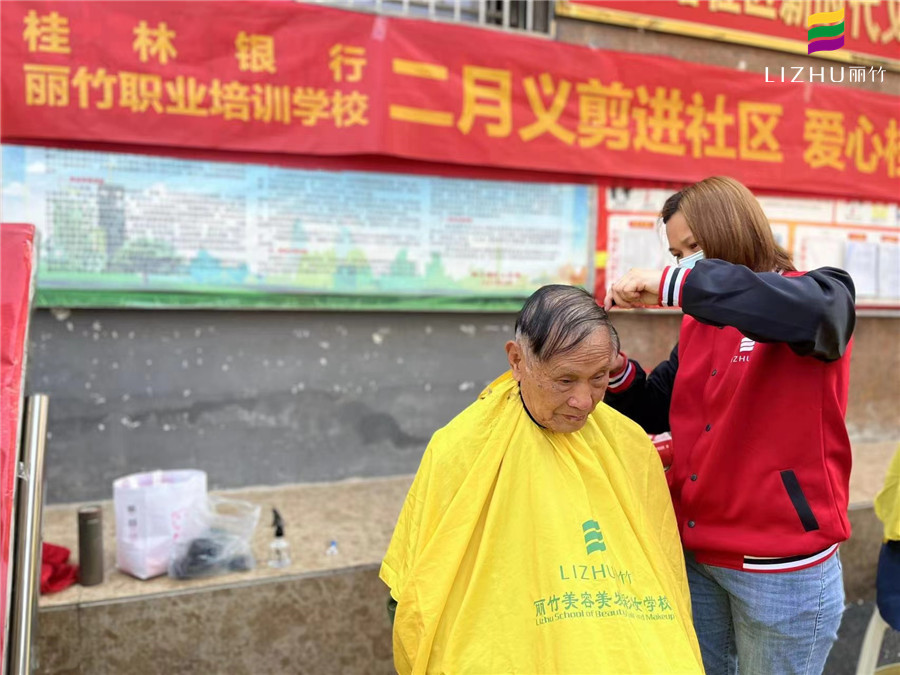 廣西美發(fā)培訓學?！皩W雷鋒”活動