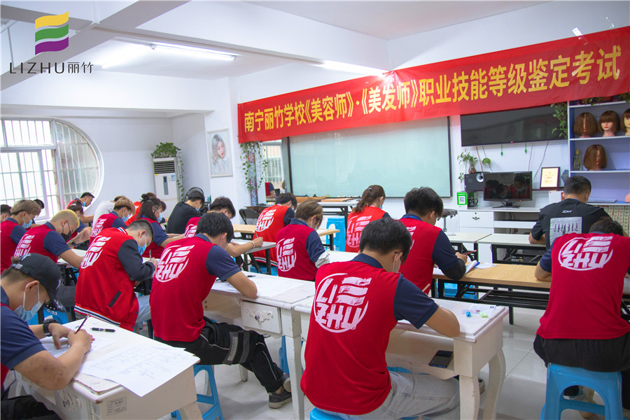 南寧哪里可以考美容美發(fā)證？麗竹學?？甲C班接受報名