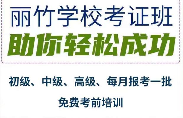 美容美發(fā)師證怎么考？美甲師怎么報名？