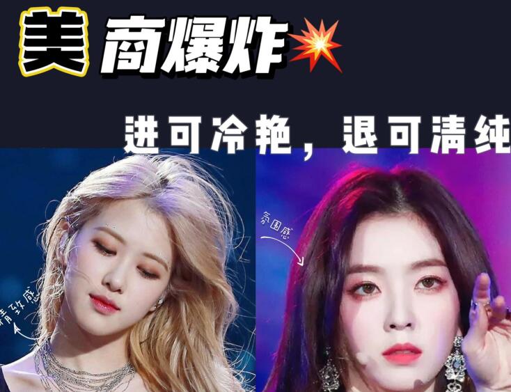 廣西學彩妝：女明星的妝容造型的重點