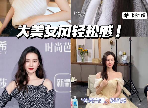 不費力贏很大風(fēng)！極好抄的美貌思路！