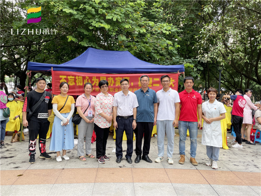 中共麗竹學(xué)校支部舉辦“不忘初心為民辦實(shí)事，喜迎二十大”活動(dòng)