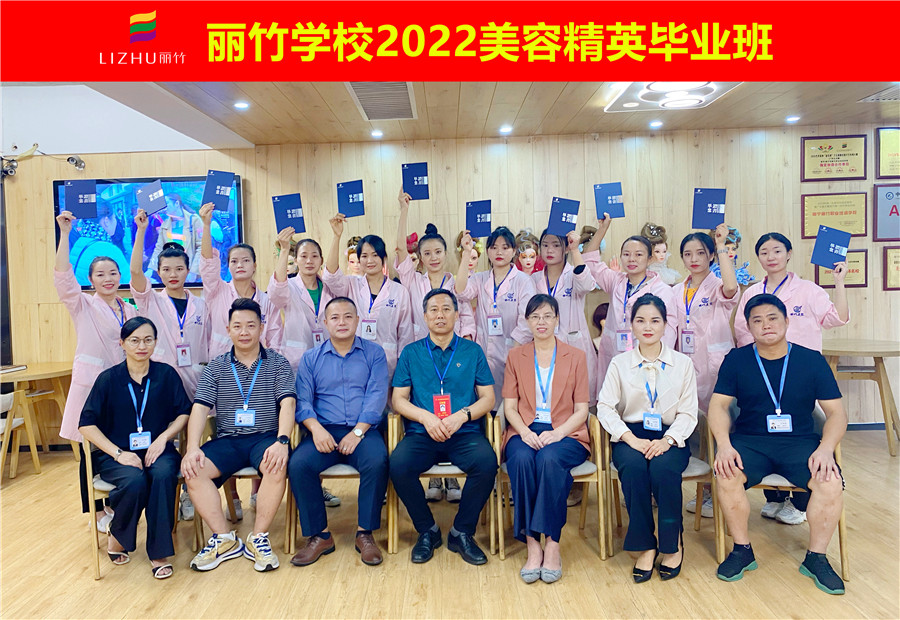 南寧美容培訓(xùn)學(xué)校畢業(yè)：我們終將上岸，陽(yáng)光萬里
