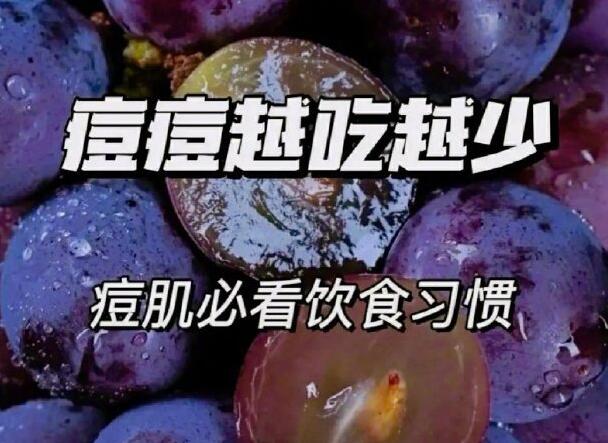 美容養(yǎng)顏的水果，廣西美容護(hù)膚培訓(xùn)整理清單
