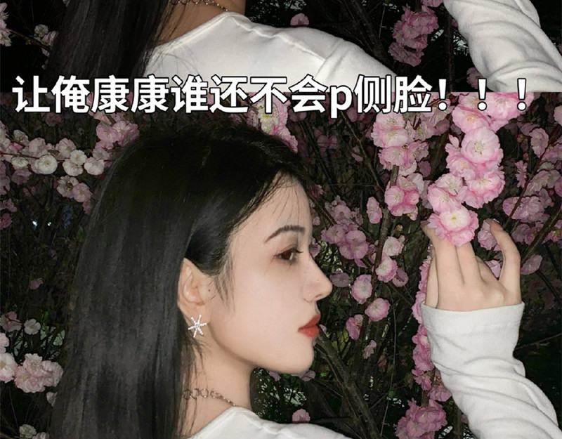 如何P出迷人側臉？廣西學彩妝修圖教程