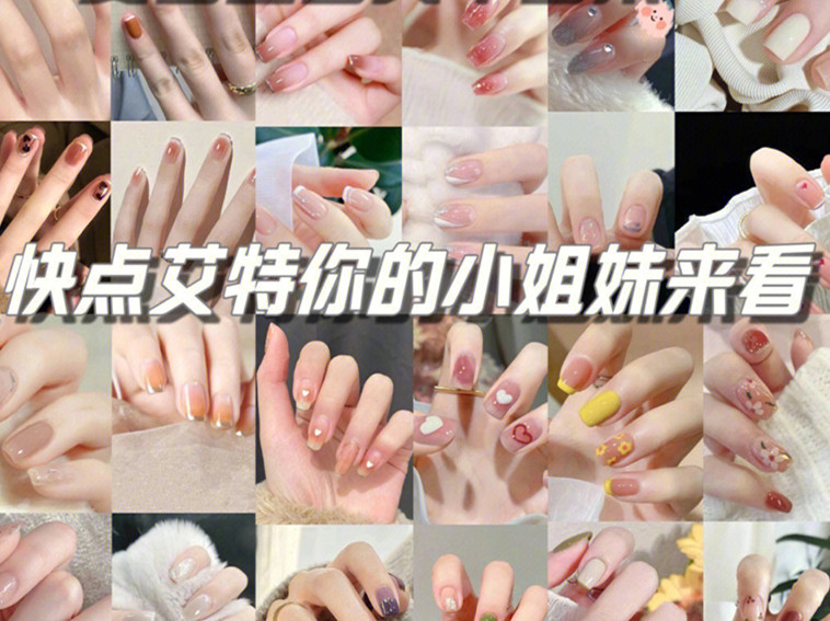 夏日顯白美甲合集，廣西美甲正規(guī)專業(yè)學(xué)校整理
