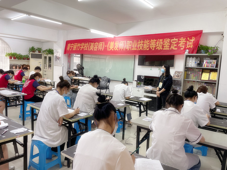 考場實(shí)況 | 南寧哪里可以考美容師證？南寧哪里可以考美發(fā)師證