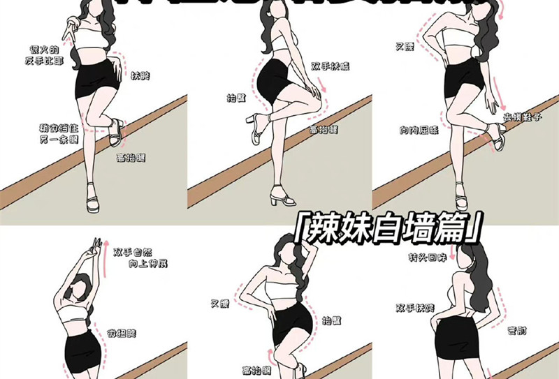 巨顯身材的拍照姿勢(shì)，快和廣西南寧造型形象培訓(xùn)學(xué)習(xí)