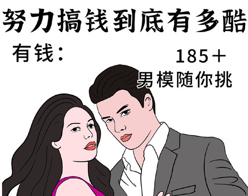 女生學(xué)習(xí)一門技術(shù)有多重要？有多爽？