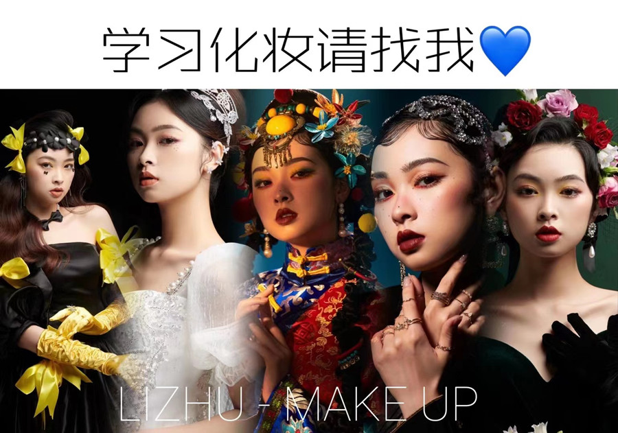 零基礎(chǔ)學(xué)化妝，學(xué)化妝多久可以學(xué)會(huì)？