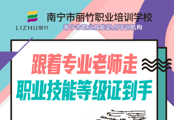美發(fā)師資格證怎么考？美容師證報考條件有哪些？