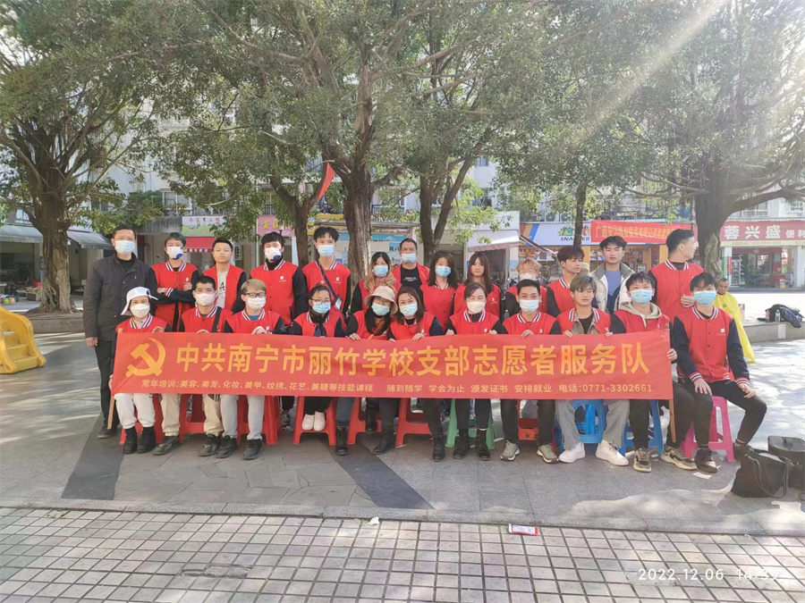 冬日“活雷鋒”進(jìn)社區(qū)，廣西美發(fā)學(xué)校機(jī)構(gòu)免費(fèi)剪發(fā)