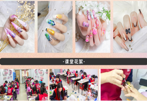 廣西美甲進修去哪里？廣西美甲網(wǎng)紅課程