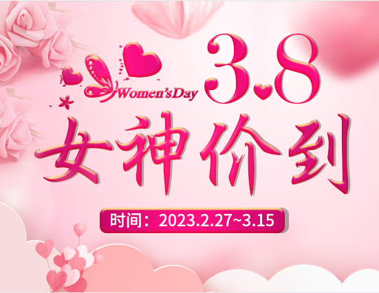 麗竹學(xué)?！芭窆?jié)專屬活動(dòng)”