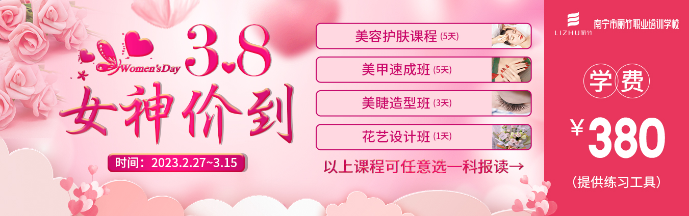 麗竹學?！芭窆?jié)專屬活動”