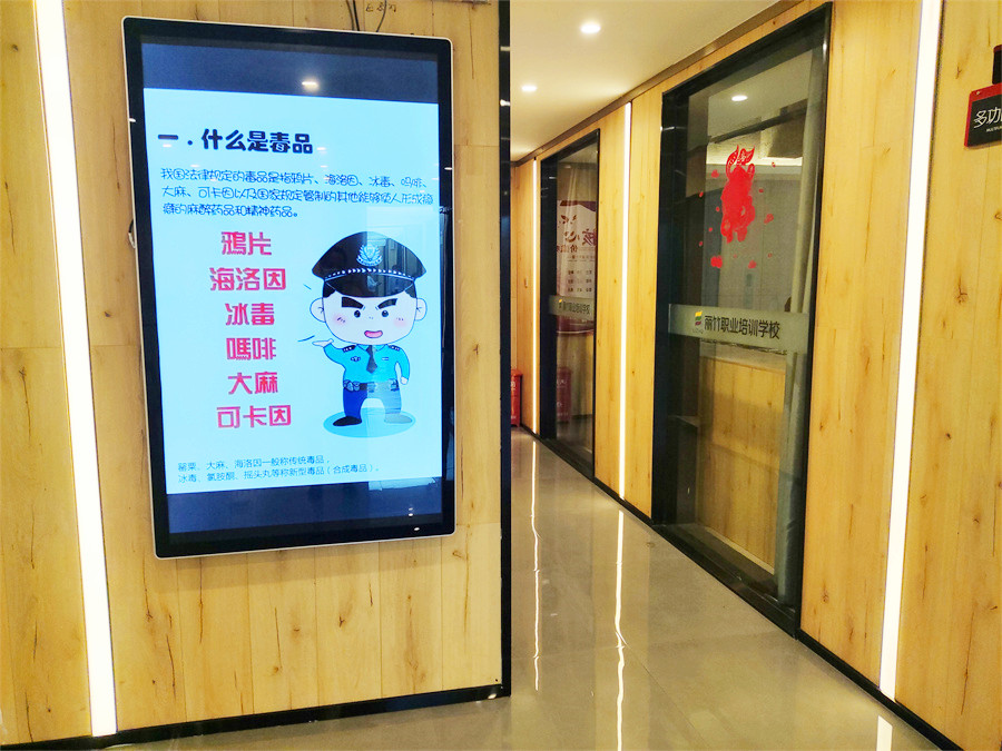 麗竹學校開展禁毒教育宣傳，共建健康校園